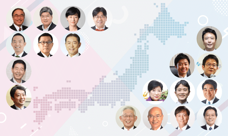 行政